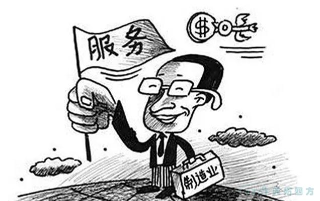 【政策解讀 】發(fā)展改革委：推動(dòng)中國服務(wù)與中國制造互促共進(jìn)