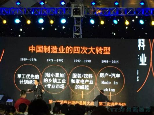 【專(zhuān)家分析】中國制造業(yè)的十個(gè)方向和三大轉型—中國制造或迎來(lái)黃金五年！