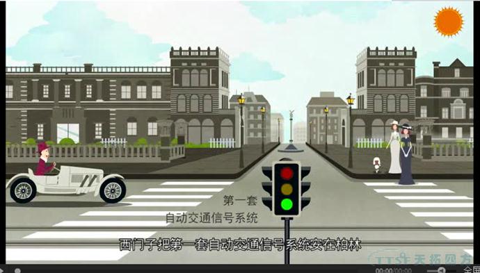 世界將因你而改變：2017西門(mén)子中國創(chuàng  )新峰會(huì )即將啟幕