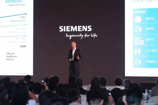 【直擊】2017西門(mén)子中國創(chuàng  )新峰會(huì )現場(chǎng)，創(chuàng  )新元素無(wú)處不在