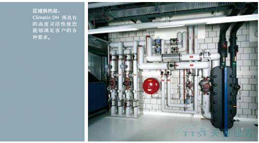 西門(mén)子區域供熱控制解決方案