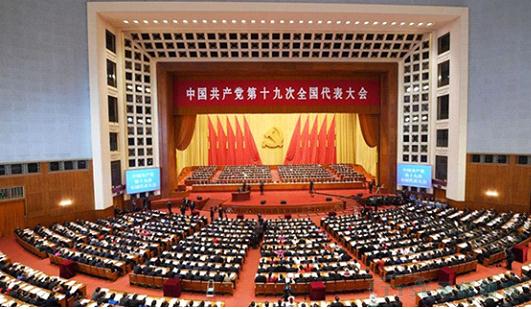 十九大要聞:加快建設制造強國,加快發(fā)展先進(jìn)制造業(yè)再次被強調 十九大要聞:加快建設制造強國,加快發(fā)展先進(jìn)制造業(yè)再次被強調