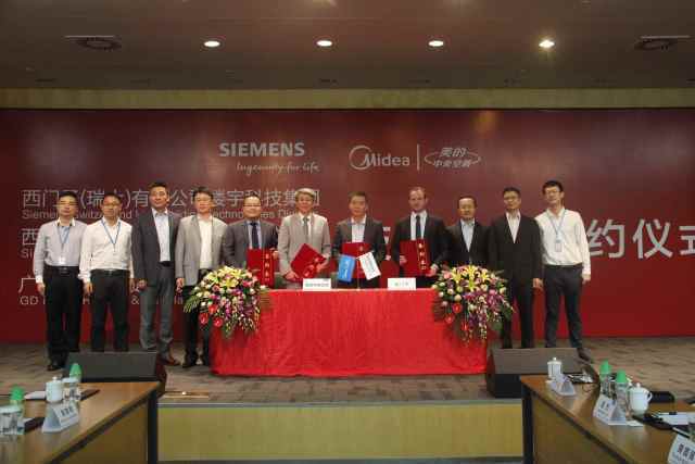 西門(mén)子樓宇科技贏(yíng)得全新OEM軟件客戶(hù)