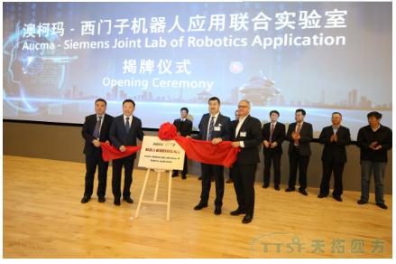 【天拓推薦】西門(mén)子攜手山東構建創(chuàng )新生態(tài)系統 【天拓推薦】西門(mén)子攜手山東構建創(chuàng )新生態(tài)系統