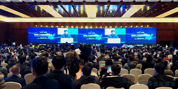 聚焦:“創(chuàng )新引領(lǐng)融通發(fā)展”——2018工業(yè)互聯(lián)網(wǎng)峰會(huì ) 聚焦:“創(chuàng )新引領(lǐng)融通發(fā)展”——2018工業(yè)互聯(lián)網(wǎng)峰會(huì )