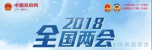 兩會(huì )來(lái)襲，工控人眼中的兩會(huì )是什么樣子的？