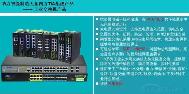 天拓解讀 | 2018中國（北京）國際工業(yè)智能及動(dòng)力傳動(dòng)與自動(dòng)化展覽會(huì )