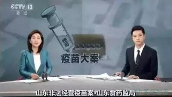 拿什么拯救你，我的疫苗|MES系統來(lái)實(shí)現藥企質(zhì)量監控與管理