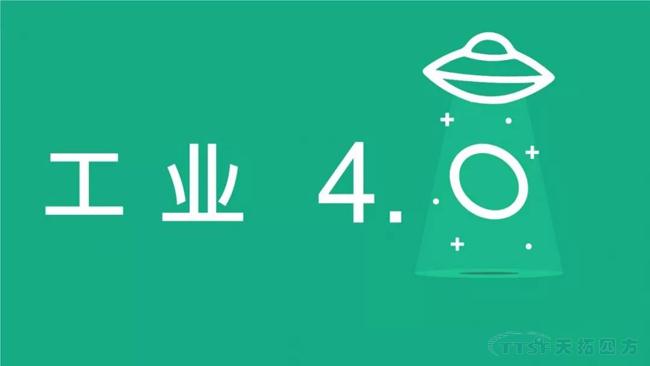 天拓分享|智能制造，不只是自動(dòng)化、信息化簡(jiǎn)單相加