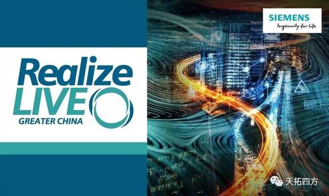 天拓四方即將亮相西門(mén)子用戶(hù)大會(huì ):不是任何公司都能做DEPC 天拓四方即將亮相西門(mén)子用戶(hù)大會(huì ):不是任何公司都能做DEPC