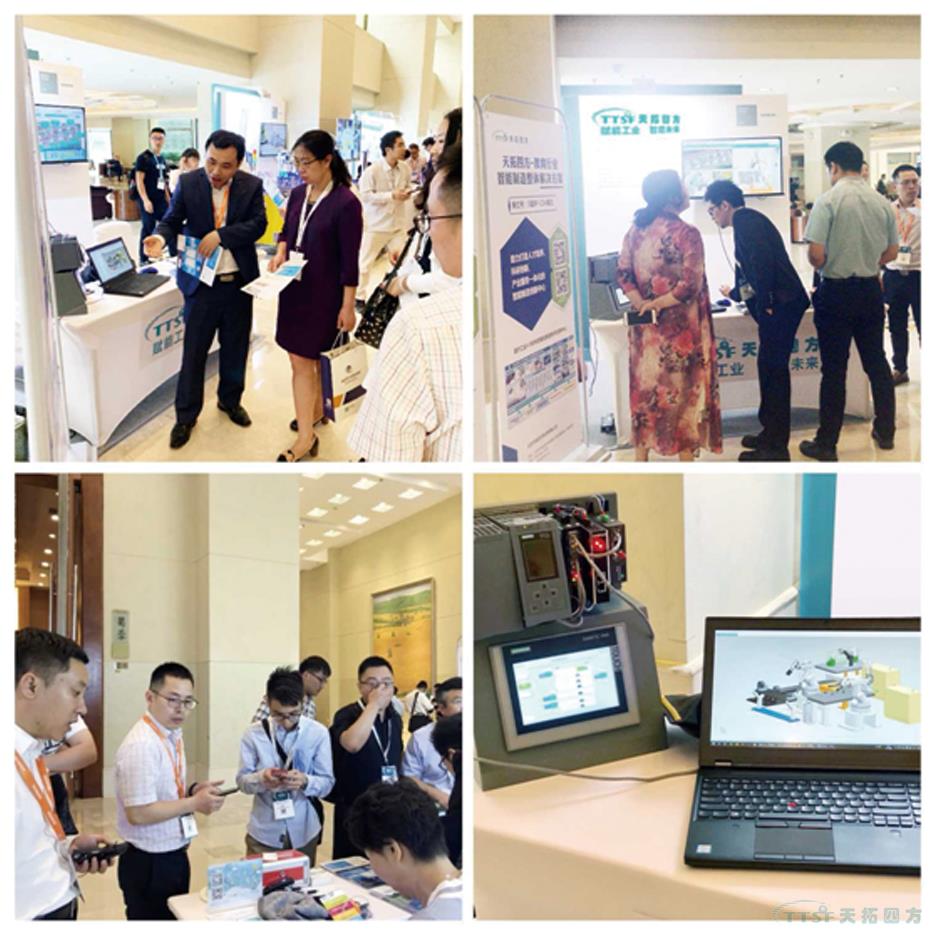 天拓四方DEPC閃耀西門(mén)子用戶(hù)大會(huì )