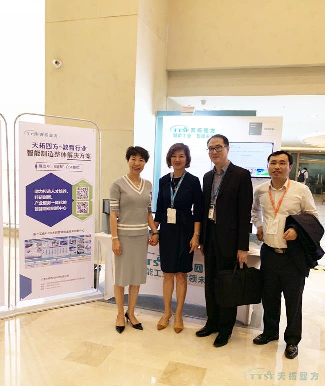 天拓四方DEPC閃耀西門(mén)子用戶(hù)大會(huì )