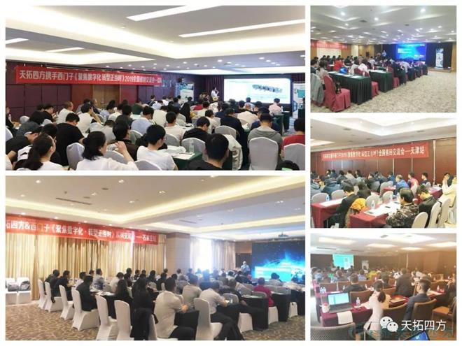 解決方案 | 天拓四方DEPC攜手西門(mén)子:數字化三步走 解決方案 | 天拓四方DEPC攜手西門(mén)子:數字化三步走