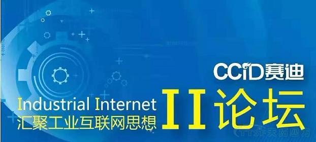 制造企業(yè)數字轉型如何破局？