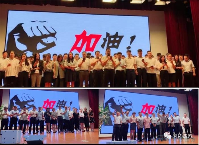 伙伴同心 智然天成 | 天拓四方DEPC戰略持續發(fā)力