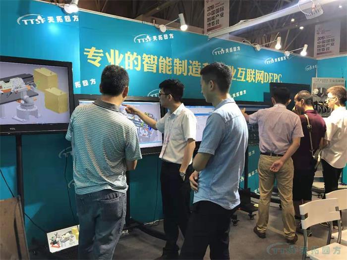 天拓四方DEPC驚艷2019智博會(huì ) 數字化工廠(chǎng)這樣建