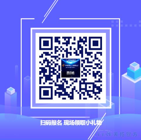 降本增效新趨勢 | 天拓四方DEPC將亮相2019中國工博會(huì )