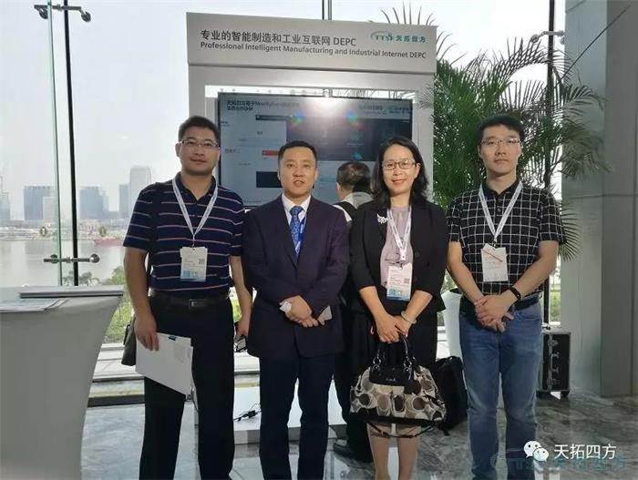 共執牛耳 | 西門(mén)子與天拓四方MindShpere合作簽約