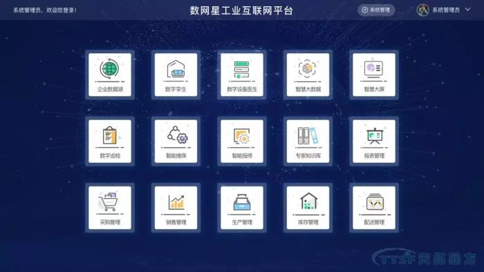 致敬不平凡的2019年 致敬不平凡的2019年