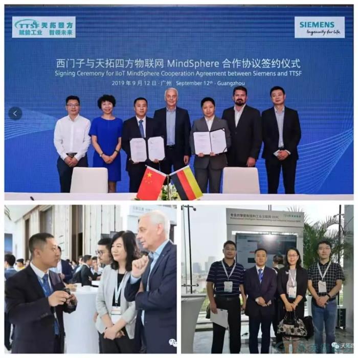 致敬不平凡的2019年 致敬不平凡的2019年