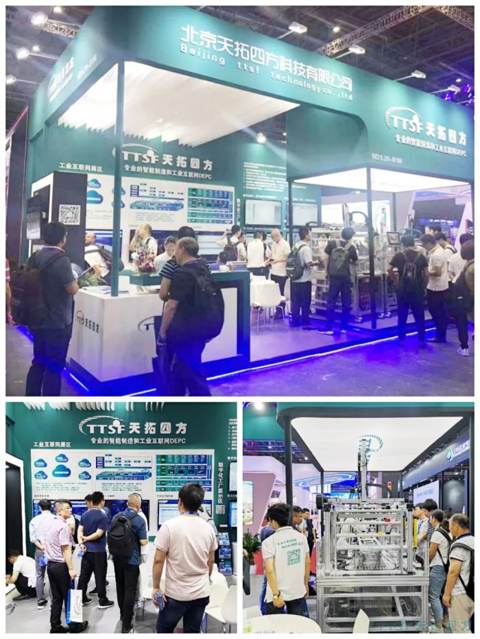 致敬不平凡的2019年 致敬不平凡的2019年