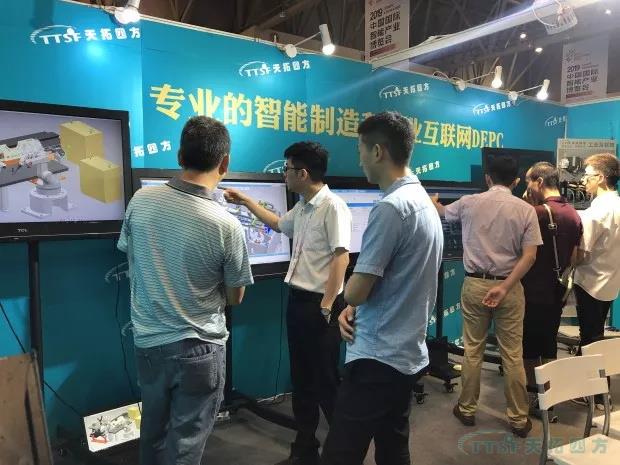 致敬不平凡的2019年 致敬不平凡的2019年