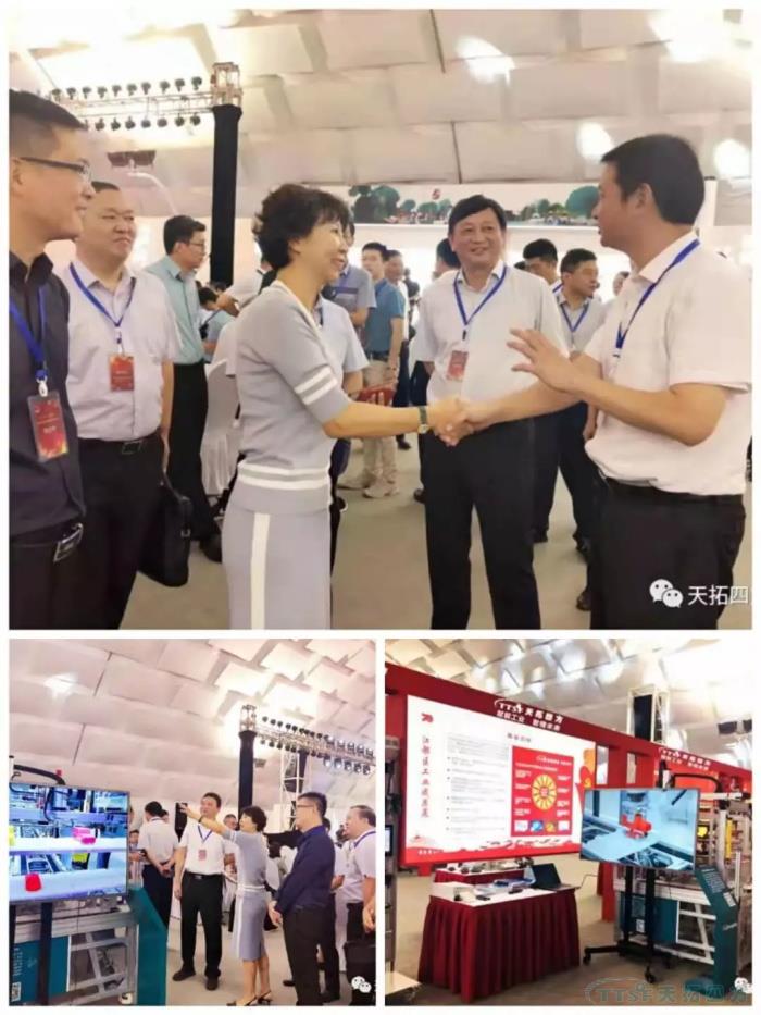 致敬不平凡的2019年 致敬不平凡的2019年