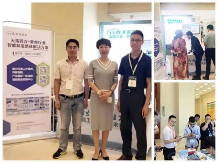 致敬不平凡的2019年 致敬不平凡的2019年