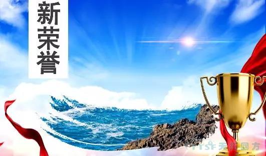 致敬不平凡的2019年 致敬不平凡的2019年