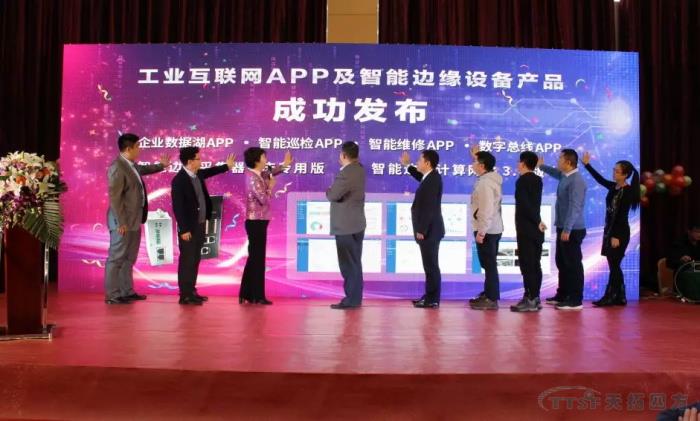 啟航2020 | 天拓四方2019年度盛典圓滿(mǎn)成功 啟航2020 | 天拓四方2019年度盛典圓滿(mǎn)成功