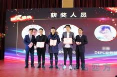 啟航2020 | 天拓四方2019年度盛典圓滿(mǎn)成功