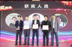 啟航2020 | 天拓四方2019年度盛典圓滿(mǎn)成功