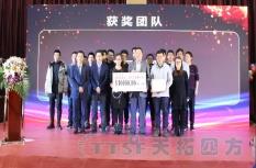 啟航2020 | 天拓四方2019年度盛典圓滿(mǎn)成功