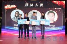 啟航2020 | 天拓四方2019年度盛典圓滿(mǎn)成功 啟航2020 | 天拓四方2019年度盛典圓滿(mǎn)成功