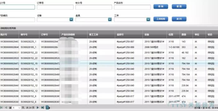 數字化時(shí)代，看線(xiàn)纜行業(yè)如何建設數字化工廠(chǎng)