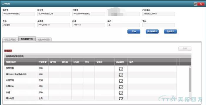 數字化時(shí)代，看線(xiàn)纜行業(yè)如何建設數字化工廠(chǎng)