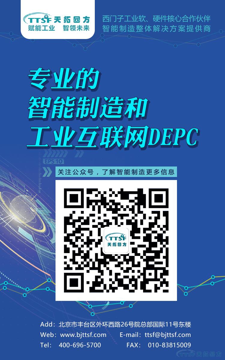 直播回顧 | 天拓云課堂那些你最關(guān)心的直播內容都在這里! 直播回顧 | 天拓云課堂那些你最關(guān)心的直播內容都在這里!