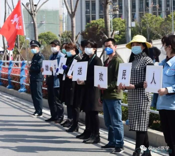 3675位逆行者回家:各地最高禮遇迎接援鄂醫護回家,感謝英雄,后會(huì )有期 3675位逆行者回家:各地最高禮遇迎接援鄂醫護回家,感謝英雄,后會(huì )有期