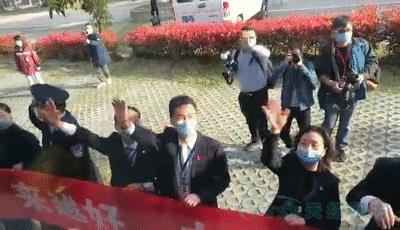 3675位逆行者回家:各地最高禮遇迎接援鄂醫護回家,感謝英雄,后會(huì )有期 3675位逆行者回家:各地最高禮遇迎接援鄂醫護回家,感謝英雄,后會(huì )有期