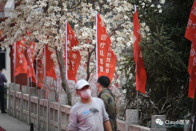 3675位逆行者回家:各地最高禮遇迎接援鄂醫護回家,感謝英雄,后會(huì )有期 3675位逆行者回家:各地最高禮遇迎接援鄂醫護回家,感謝英雄,后會(huì )有期