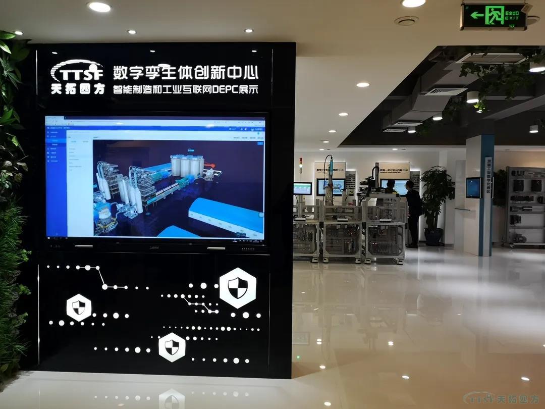 感謝豐臺科技園區管委會(huì )為天拓四方送來(lái)政策支持資金